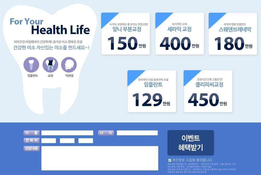 부산임플란트가격 (10).jpg