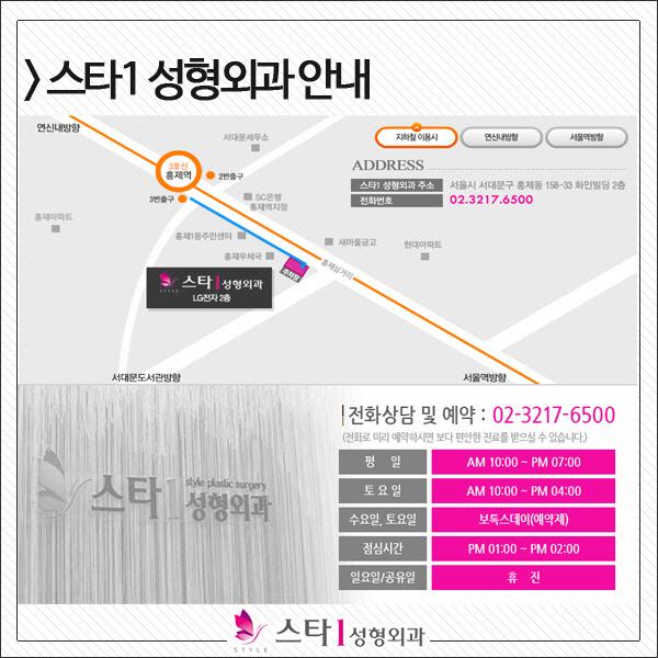 은평구피부과 (6).jpg