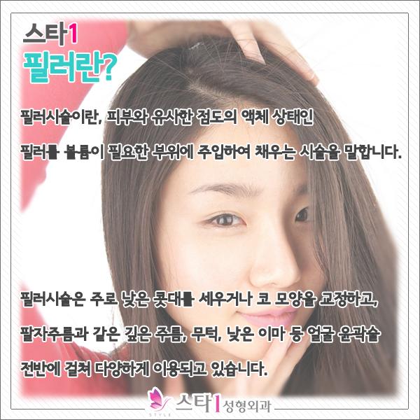은평구피부과 (1).jpg