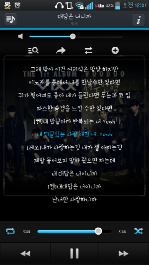 노래가사,빅스 (1).png