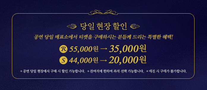 뮤지컬 블랙메리포핀스 3.png