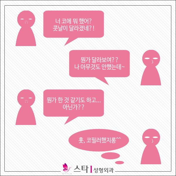 서대문구피부과 (1).jpg