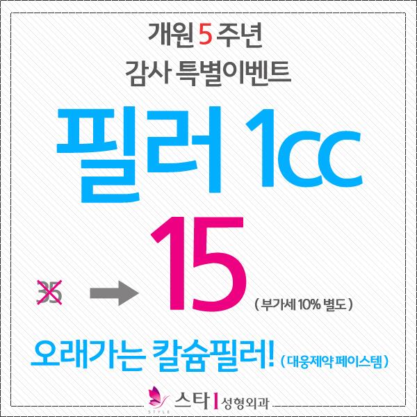 서대문구피부과.jpg