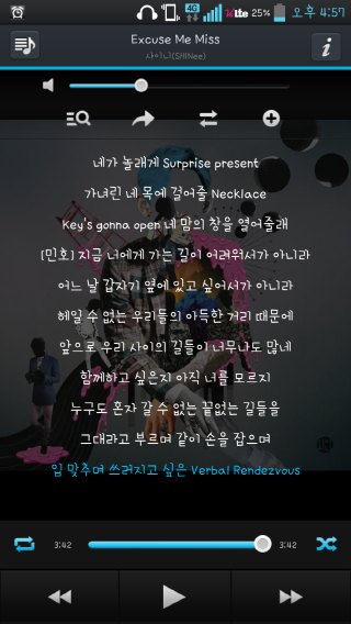 샤이니민호,랩메이킹.png