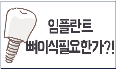 신촌역치과 (2).png