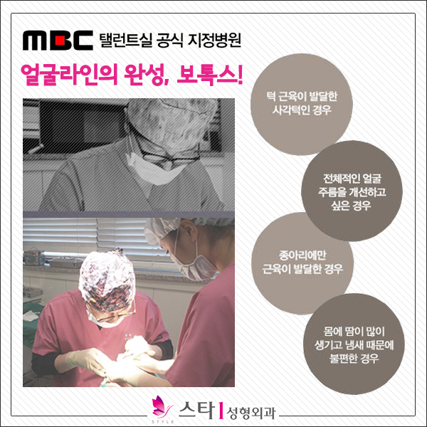 종로구보톡스,은평구보톡스,서대문구성형외과추천,은평구성형외과추천,종로구성형외과추천,서대문구보톡스 (2).jpg