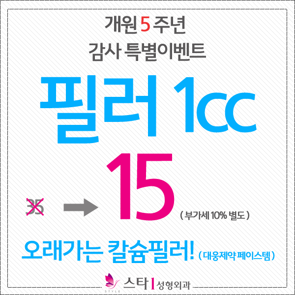 종로구보톡스,은평구보톡스,서대문구성형외과추천,은평구성형외과추천,종로구성형외과추천,서대문구보톡스.jpg