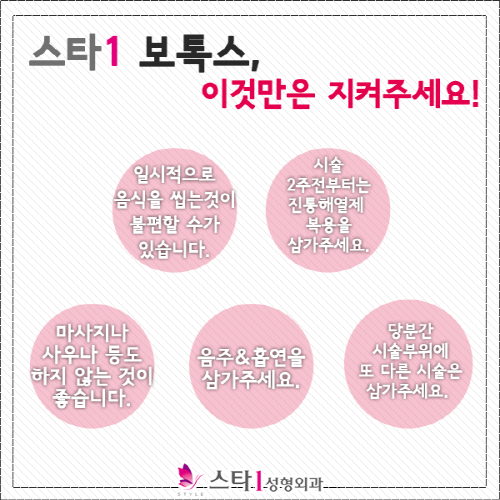 녹번동피부과,응암동피부과,녹번동필러,응암동필러,녹번동보톡스,응암동보톡스 (2).png