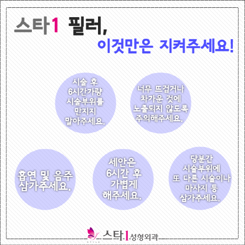 녹번동피부과,응암동피부과,녹번동필러,응암동필러,녹번동보톡스,응암동보톡스 (1).png