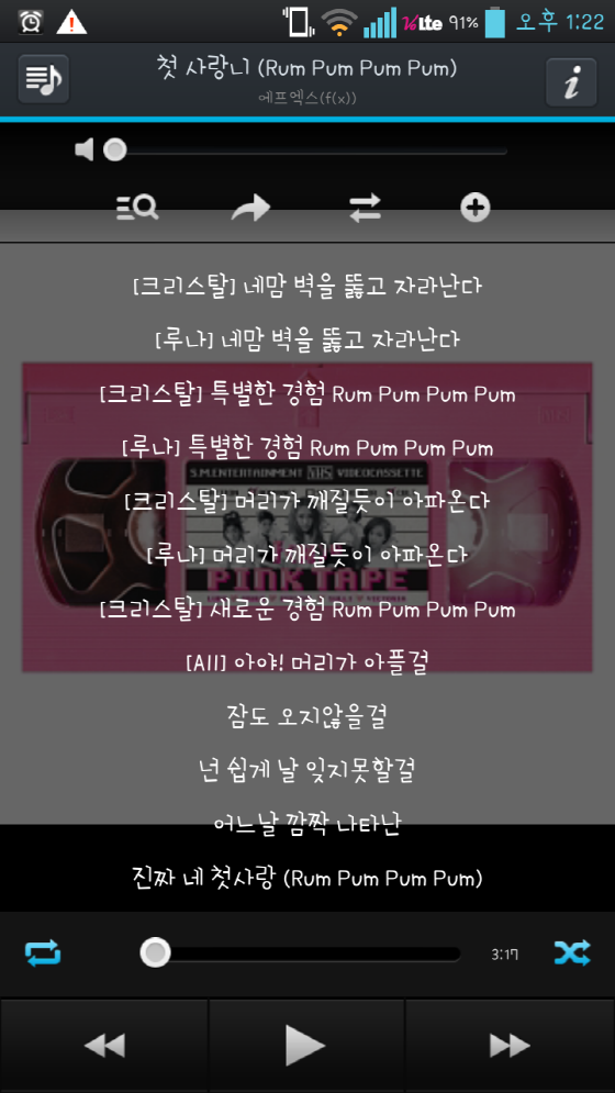 첫사랑니.png