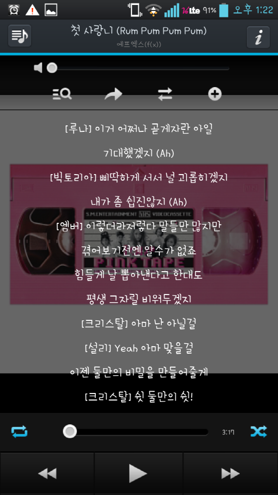 첫사랑니 (1).png
