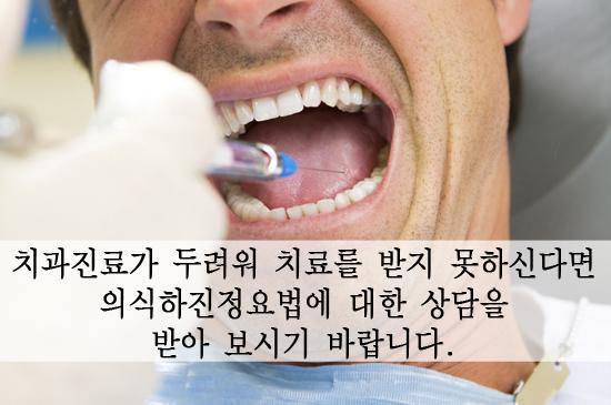 20141007_신도림이스타치과.jpg