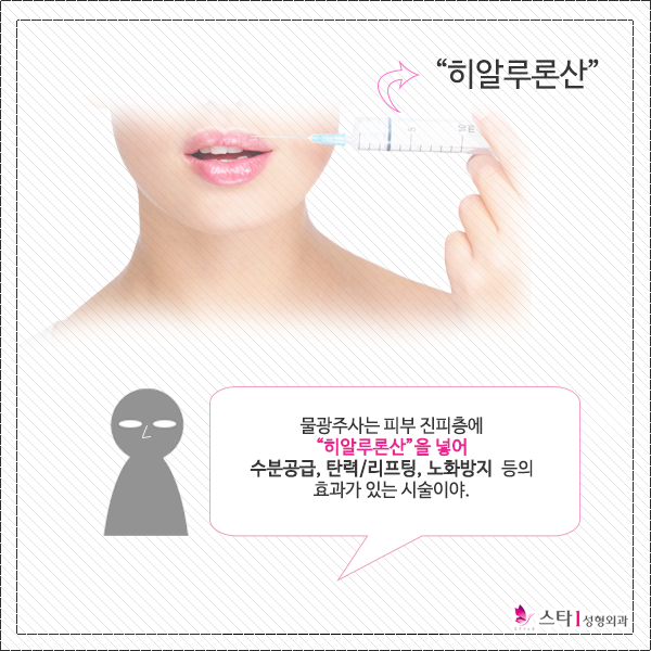 녹번역성형외과,녹번역피부과3.png